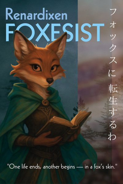 Foxesist