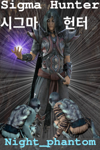 SIGMA HUNTER