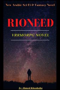 Rioneed : VRMMORPG