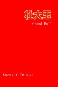 Grand Ball