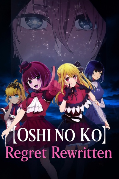 Oshi no Ko: Regret Rewritten