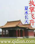 Take charge of Feisheng