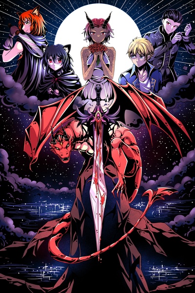 The One Unworthy of Legends