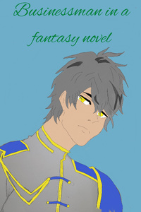 Businessman reincarnated in fantasy novel